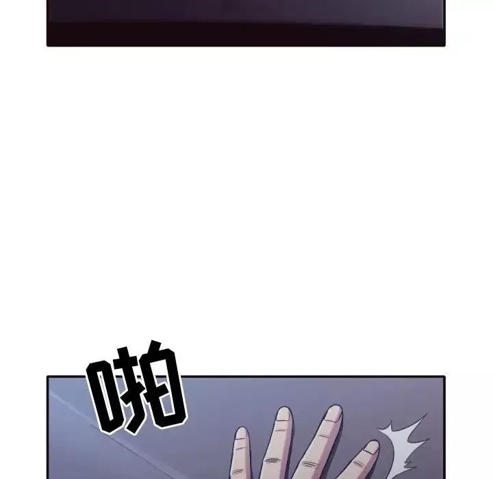 拜託!放過我吧!第34話