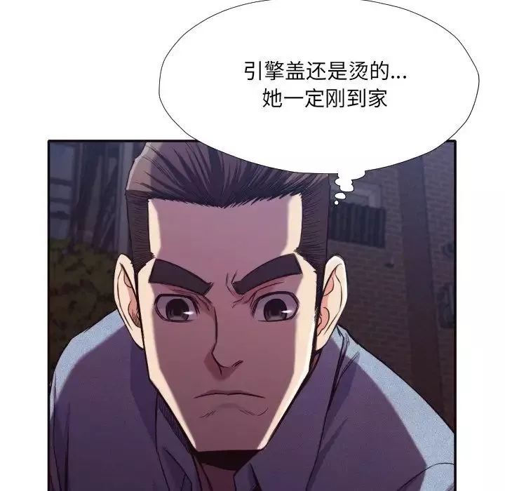 拜託!放过我吧!-第34话 - 图片 27