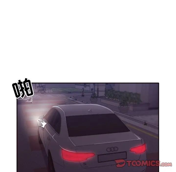 拜託!放过我吧!第34话