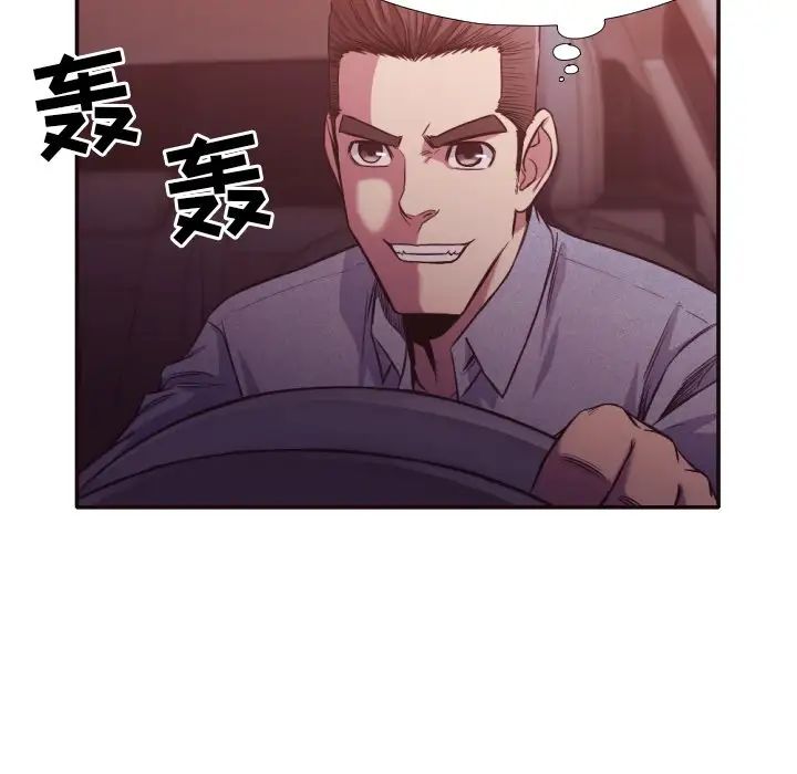 拜託!放过我吧!第34话