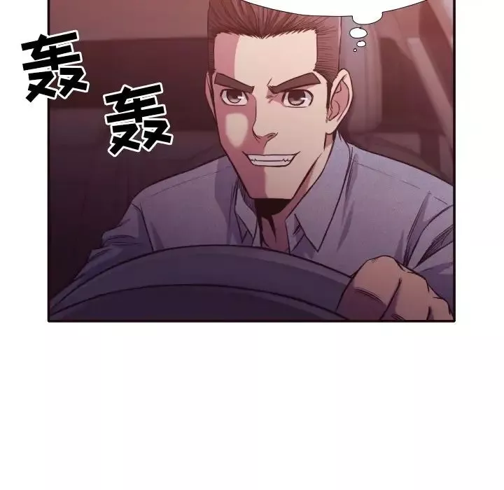 拜託!放過我吧!第34話