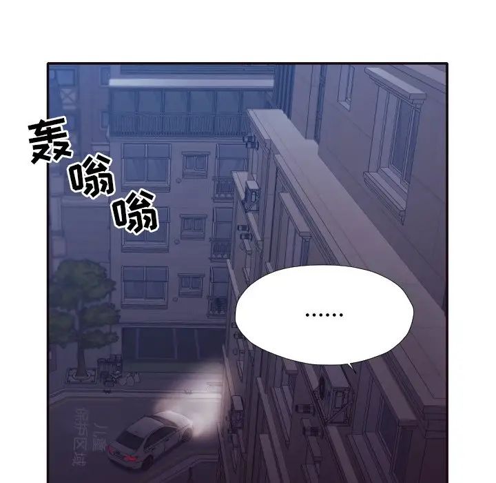 拜託!放过我吧!第34话