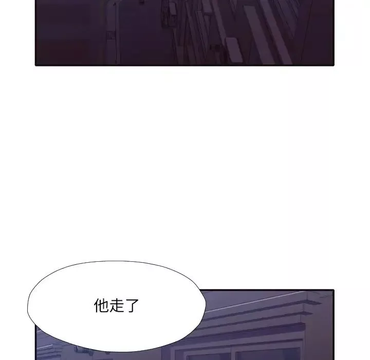 拜託!放過我吧!第34話