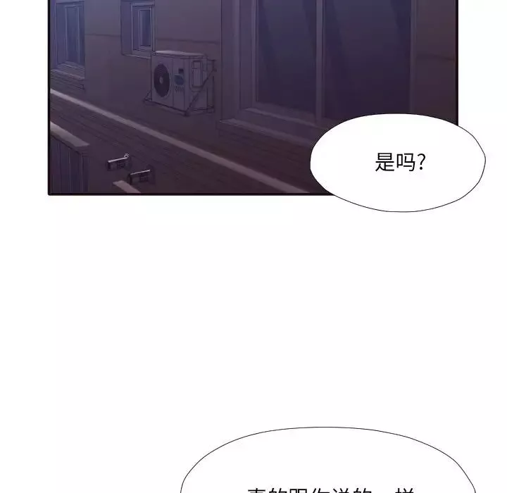 拜託!放過我吧!第34話