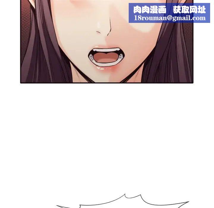 拜託!放过我吧!第34话