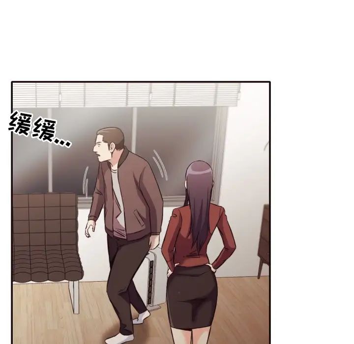 拜託!放过我吧!第34话