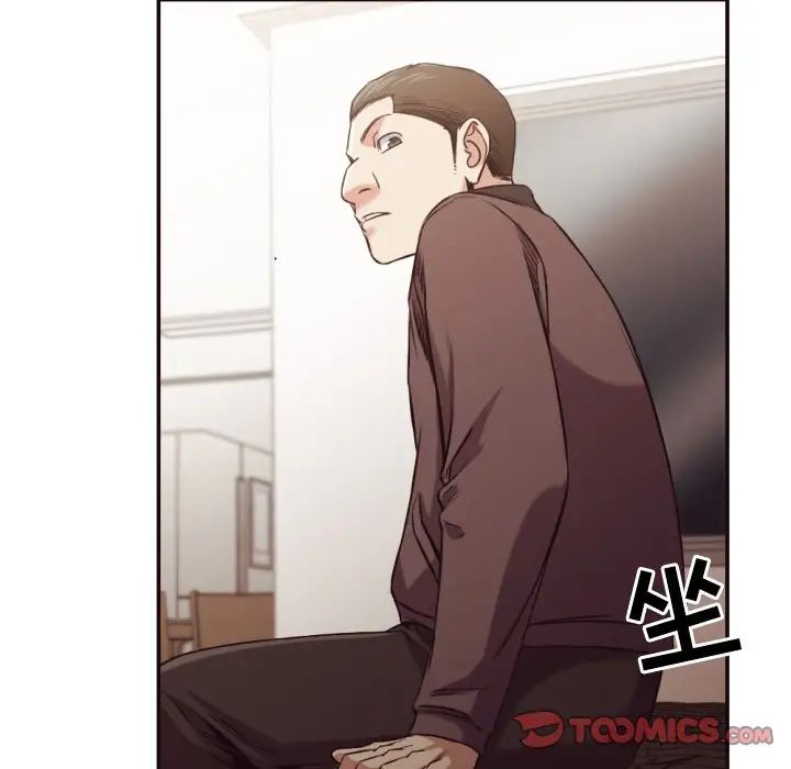 拜託!放過我吧!第34話