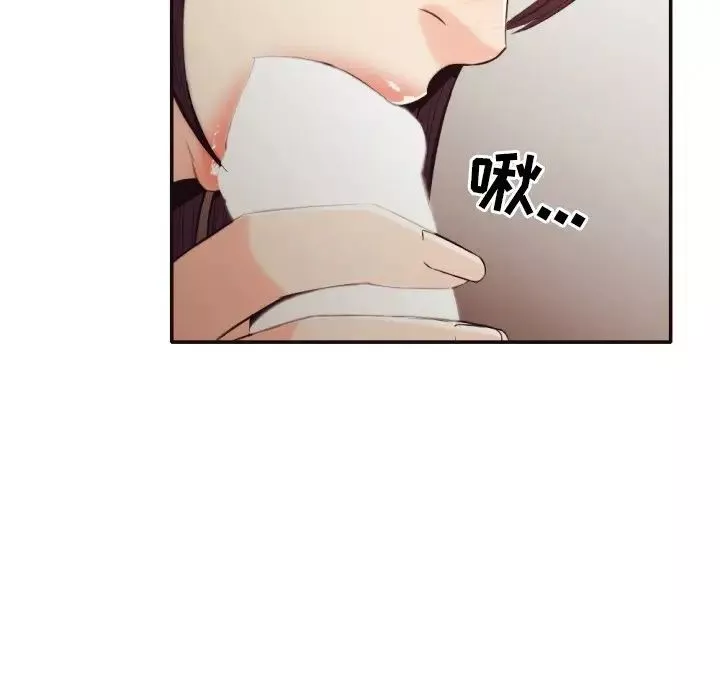 拜託!放过我吧!-第34话 - 图片 85