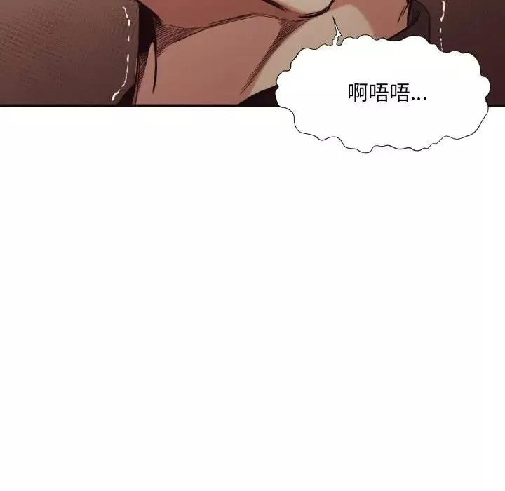 拜託!放过我吧!-第34话 - 图片 89
