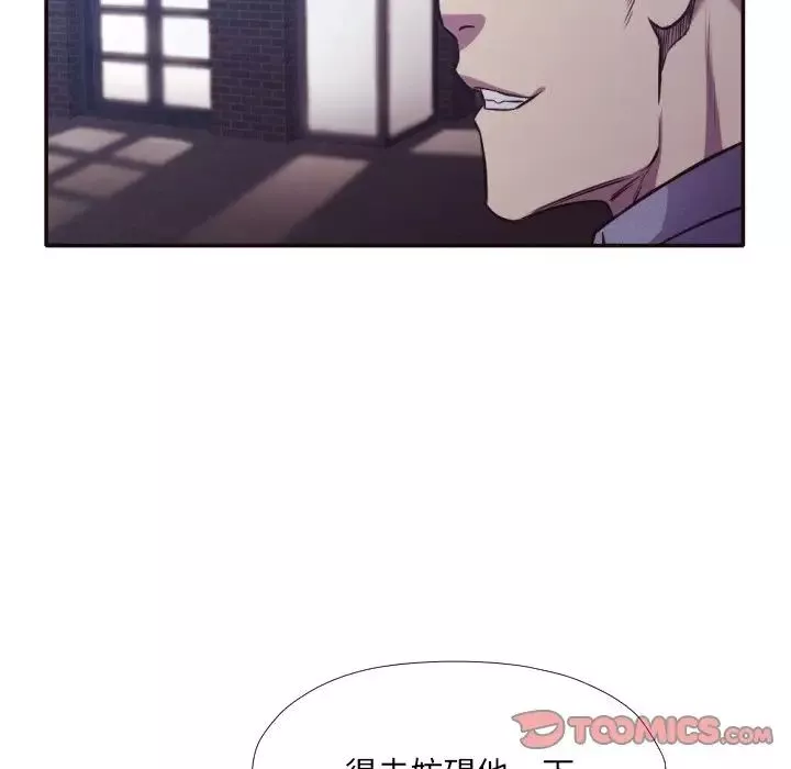 拜託!放过我吧!-第34话 - 图片 94