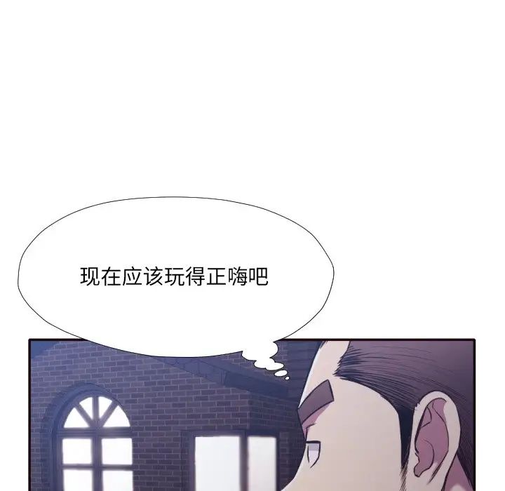 拜託!放过我吧!第34话