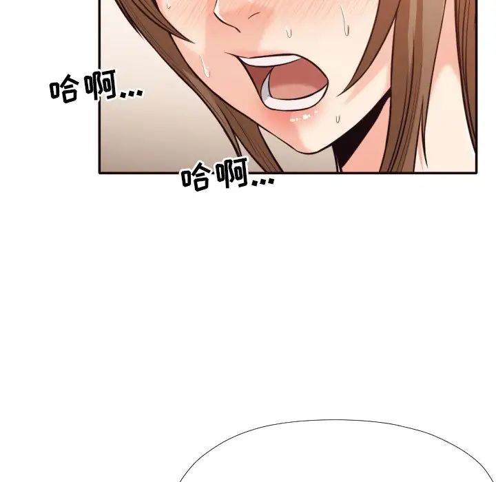 拜託!放過我吧!第35話