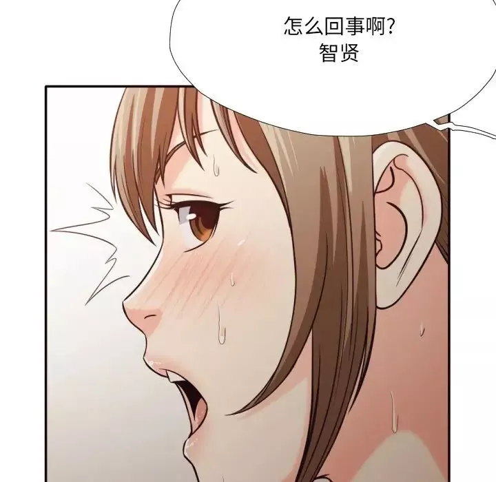 拜託!放過我吧!第35話