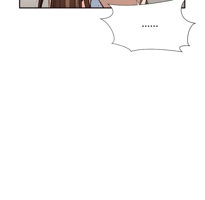 拜託!放过我吧!第35话