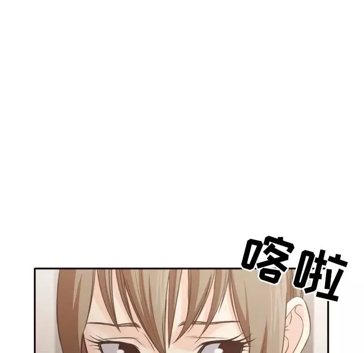 拜託!放过我吧!-第35话 - 图片 27