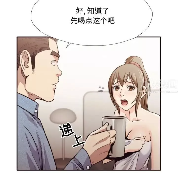 拜託!放过我吧!-第35话 - 图片 32