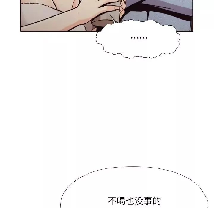 拜託!放过我吧!-第35话 - 图片 36