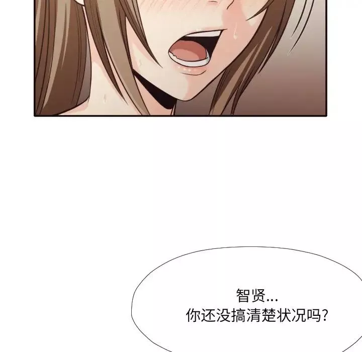 拜託!放过我吧!-第35话 - 图片 44