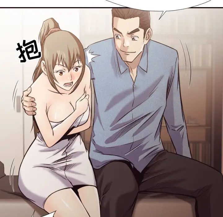 拜託!放过我吧!第35话