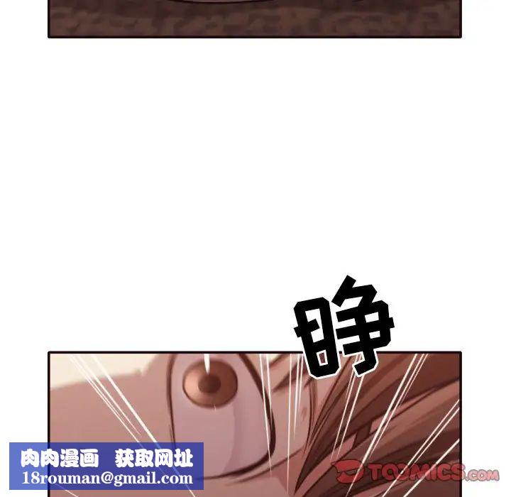 拜託!放过我吧!第35话