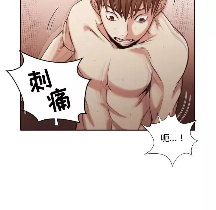拜託!放過我吧!第35話