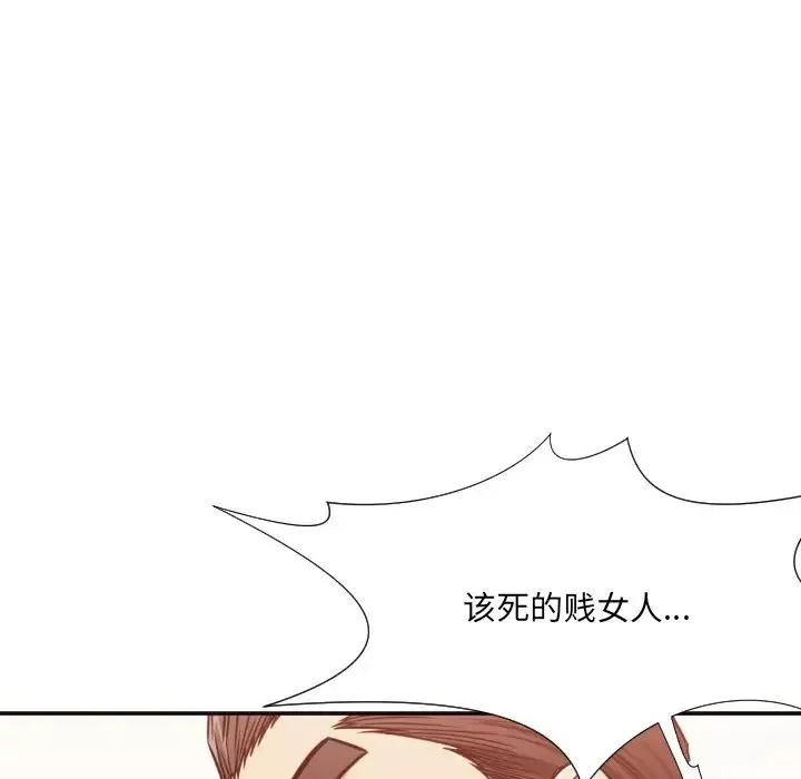 拜託!放过我吧!-第35话 - 图片 69