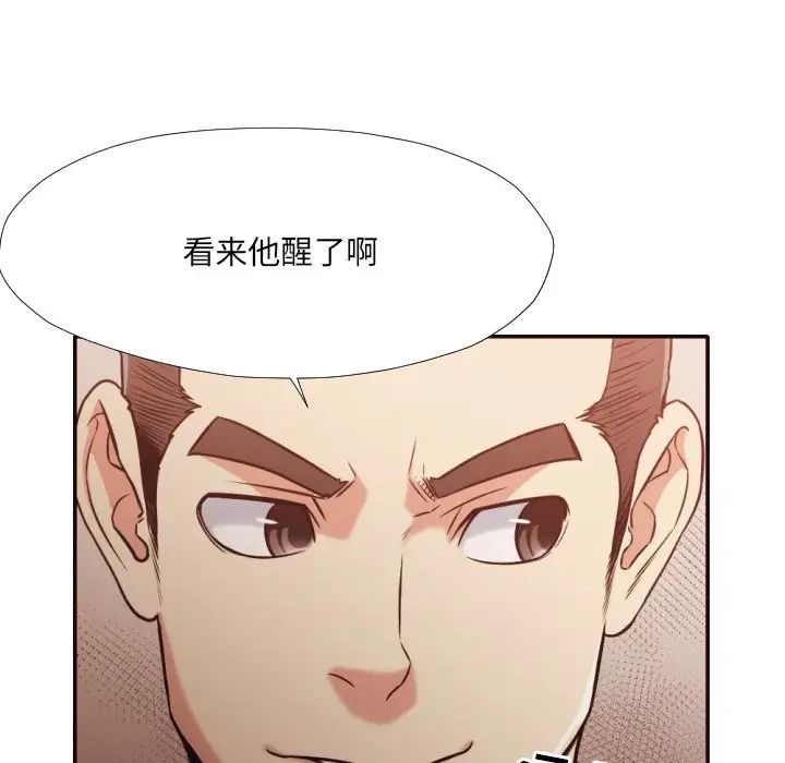 拜託!放过我吧!第35话