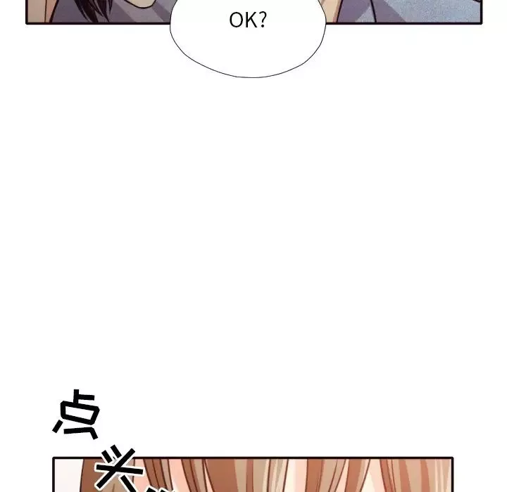 拜託!放過我吧!第35話