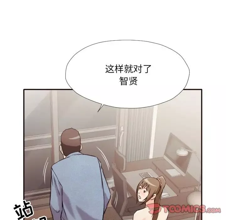 拜託!放过我吧!-第35话 - 图片 82