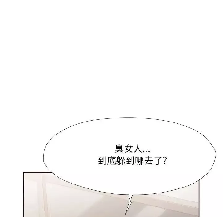 拜託!放過我吧!第35話