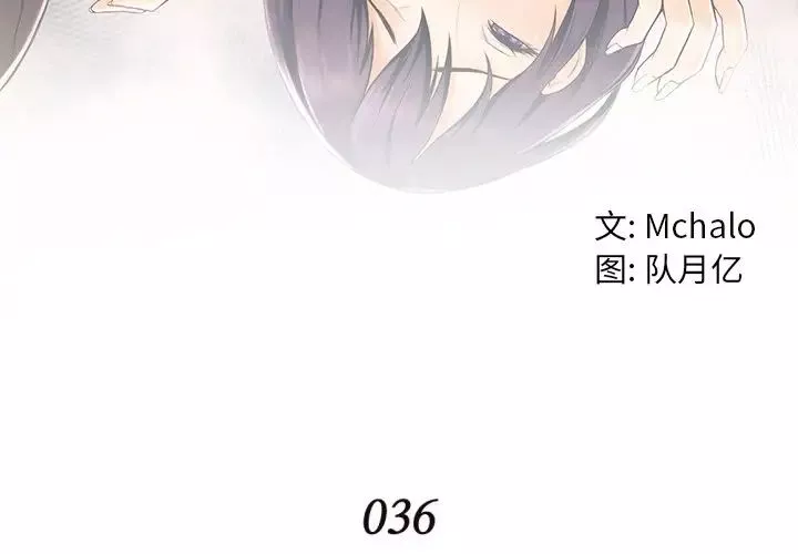 拜託!放過我吧!第36話