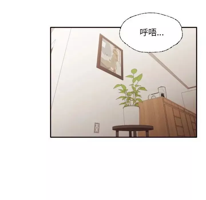 拜託!放過我吧!第36話