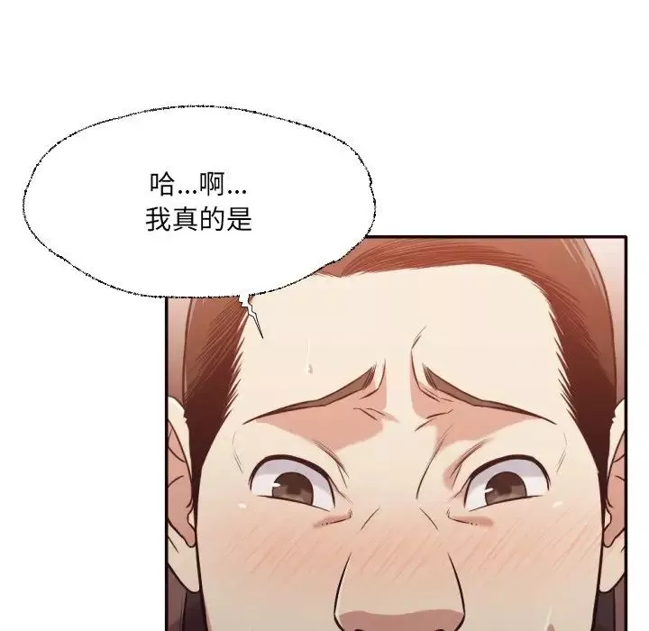 拜託!放過我吧!第36話