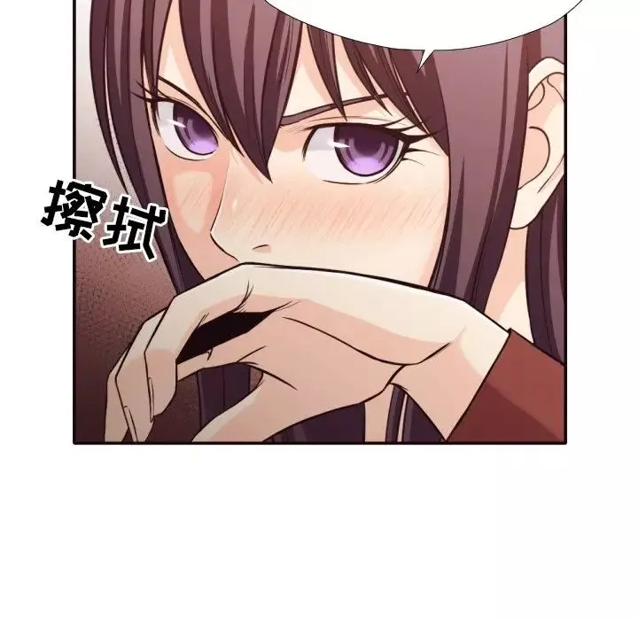 拜託!放过我吧!-第36话 - 图片 17