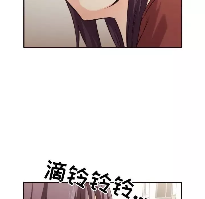 拜託!放过我吧!-第36话 - 图片 21