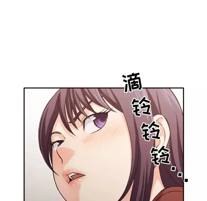 拜託!放过我吧!-第36话 - 图片 20