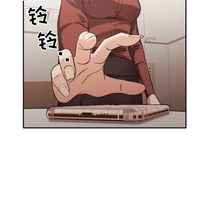 拜託!放过我吧!第36话