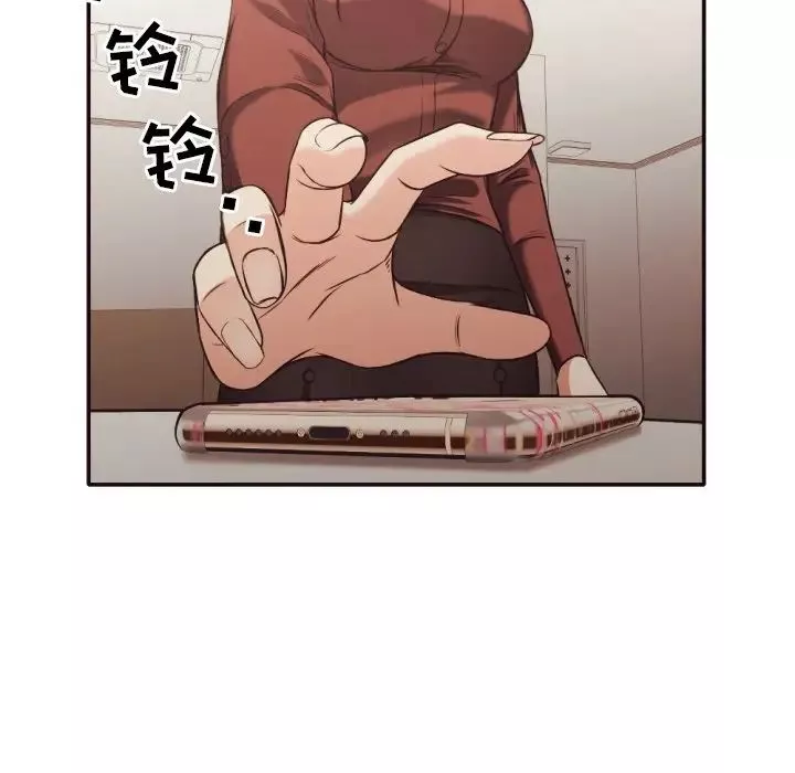 拜託!放过我吧!-第36话 - 图片 24