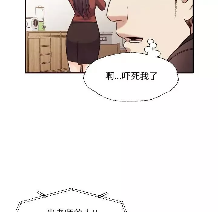 拜託!放过我吧!-第36话 - 图片 27