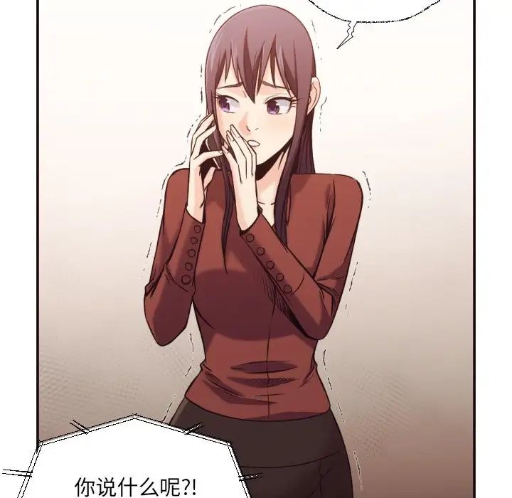 拜託!放过我吧!第36话