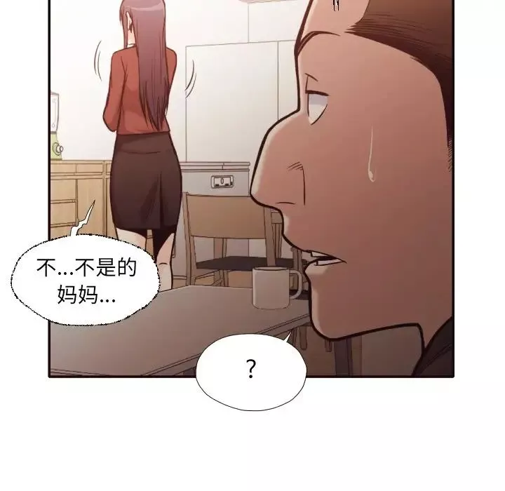 拜託!放過我吧!第36話