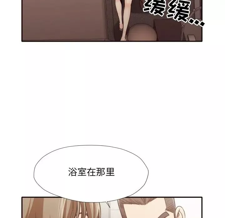 拜託!放过我吧!-第36话 - 图片 48
