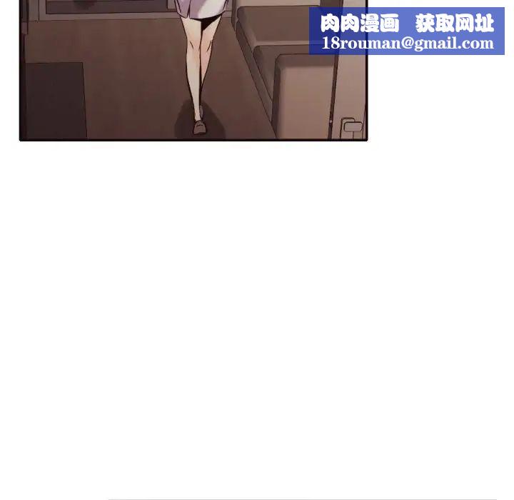 拜託!放过我吧!第36话