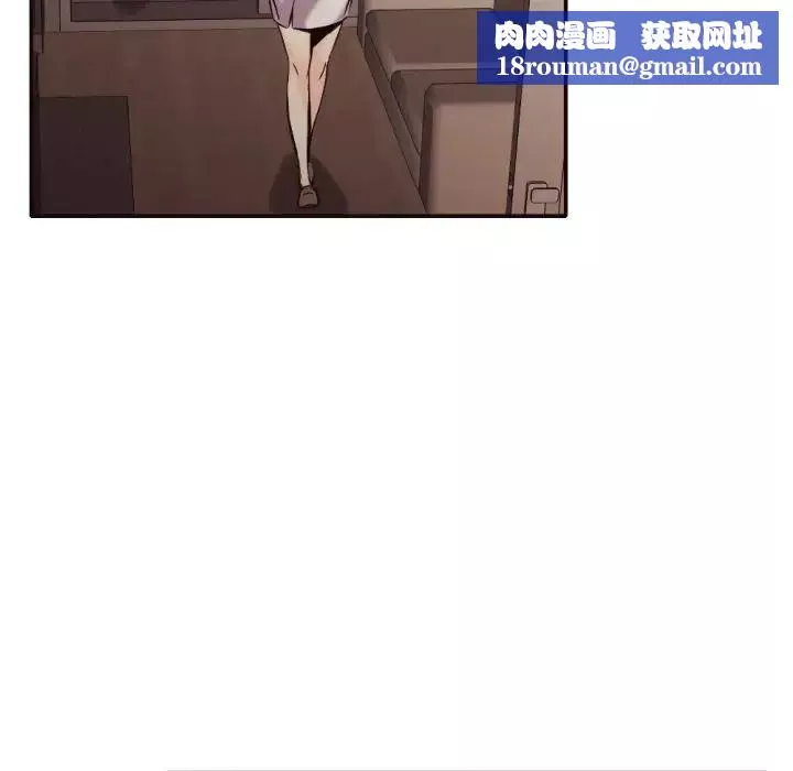 拜託!放過我吧!第36話