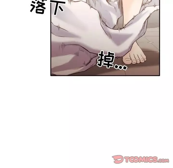 拜託!放過我吧!第36話
