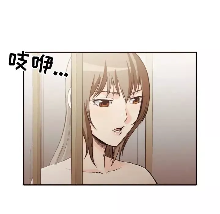 拜託!放过我吧!-第36话 - 图片 59