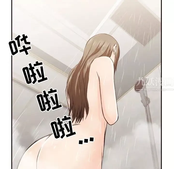 拜託!放过我吧!-第36话 - 图片 65