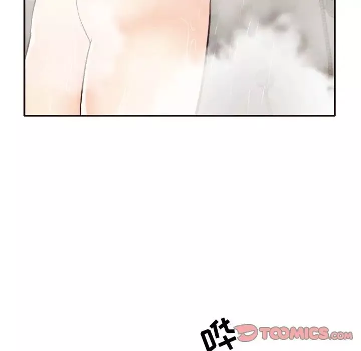 拜託!放過我吧!第36話