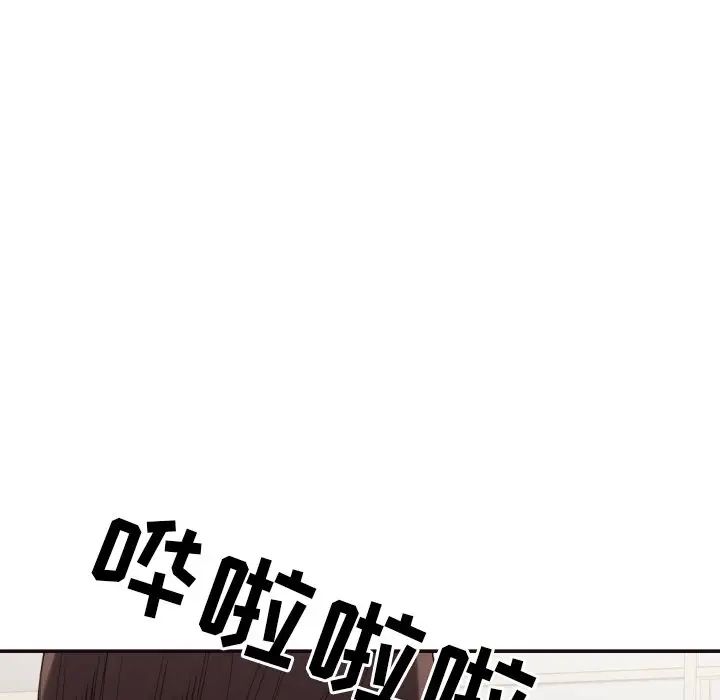 拜託!放过我吧!第36话