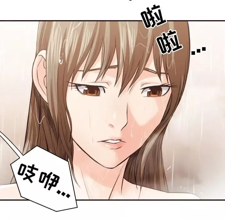 拜託!放过我吧!-第36话 - 图片 67